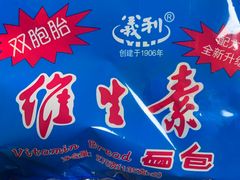 -百年义利(甜水园东里店)