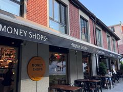 -Money Shops(愚园路店)