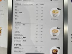 -Seesaw Coffee(西岸凤巢店)