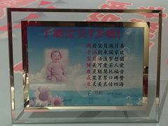 -好食上(喜盈门.范城店)