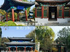 -济南国际园博园