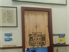 -老温州馄饨担(东游大厦店)