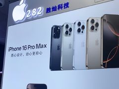 -胜灿苹果华为手机电脑维修回收(徐汇店)