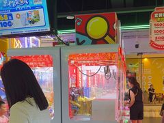 -快乐街区(成都龙湖北城天街店)