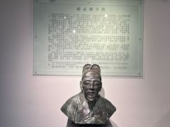 -中国湖笔博物馆(莲花庄路)