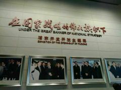 -上海浦东展览馆