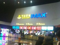 -万达影城(涪城万达广场激光IMAX店)