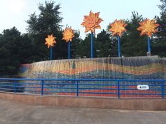 -沈阳方特欢乐世界