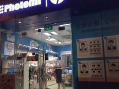 -方快—照相馆(七宝领展广场店)