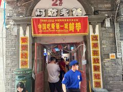 -阿财老铺·老蚌埠龙虾城(华夏总店)