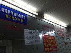 -潘国仙耳光馄饨(黄家阙路店)