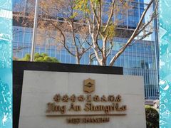 -上海静安香格里拉大酒店