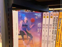 -新华书店(保利水城店)