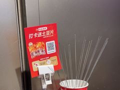 -丝恋丝娃娃(逸天城国贸店)