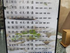 -韩记海鲜饺子旗舰店(红海新区店)