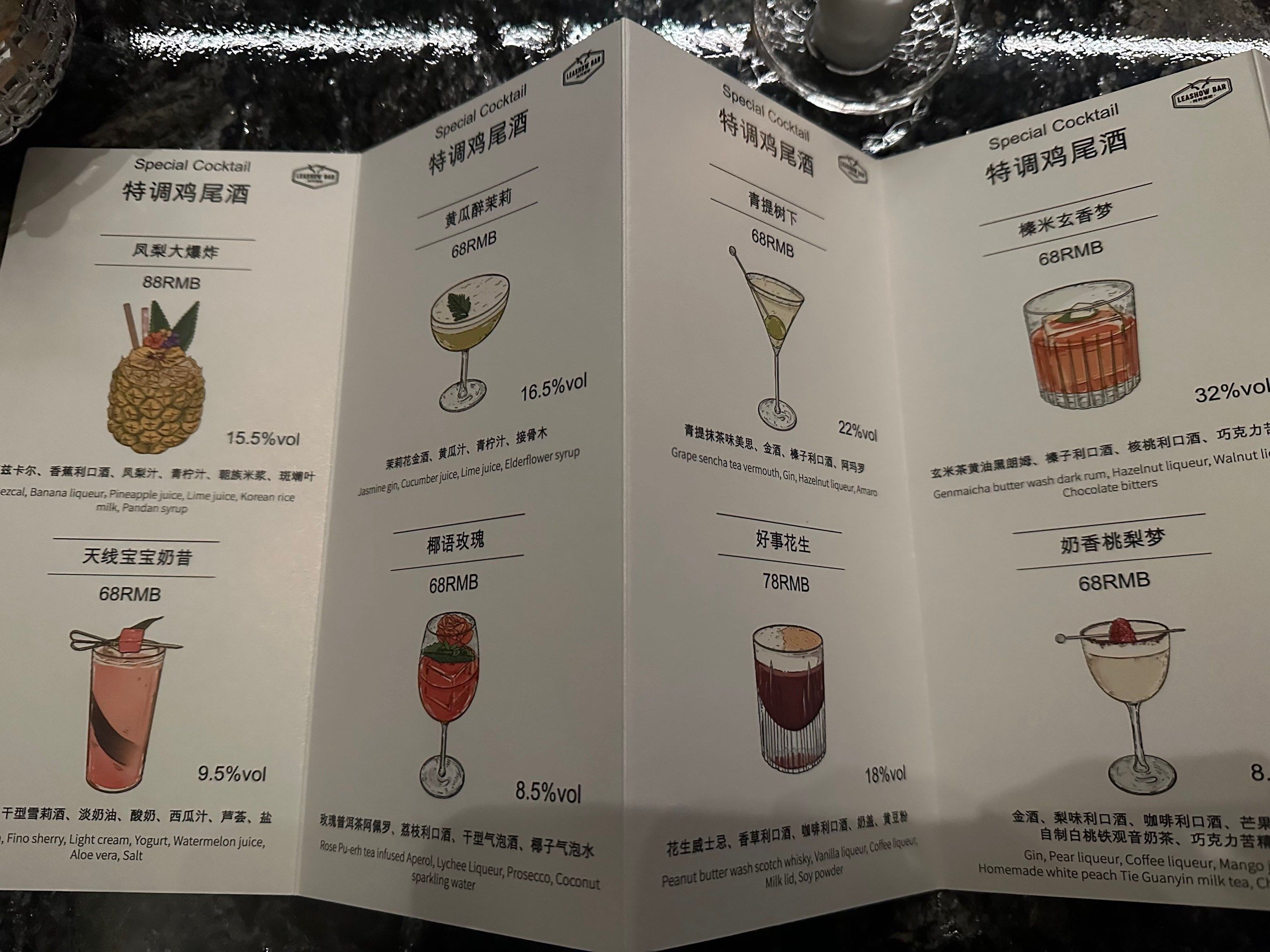 一家小巧有氛围的酒吧