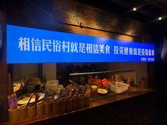 -民俗村柴火灶·景德江西菜(中国陶瓷博物馆店)