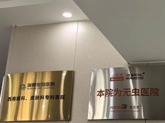 -瑞鹏宠物医院·眼科·皮肤·中兽医(大悦城分院)