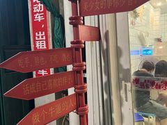 -南澳岛打卡果汁冰公司