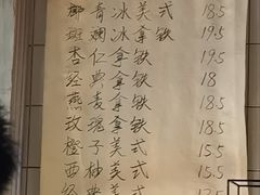-相思蜜哒(西塔街店)