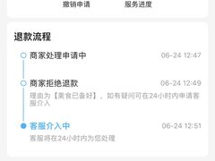 -庆丰包子铺(潘家园店)