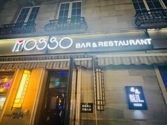 -MOSSO音乐酒吧·live house(长乐路店)