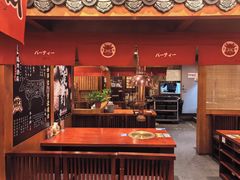-喜牛烧肉酒场·黑金店(威高广场店)