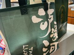 -泸溪河桃酥(虹口龙之梦店)