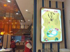 -三江源活鱼现烤(维多利摩尔城店)
