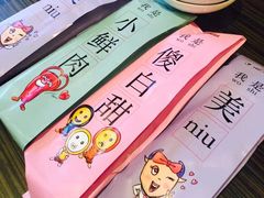 -豪客来牛排(人民东路店)