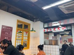 -芈重山老火锅(广州首店)
