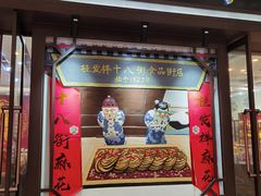 -南市食品街