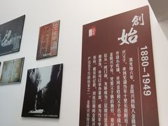 -金隆兴(镜湖店)