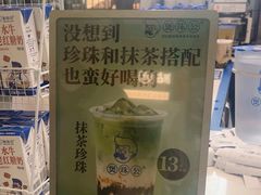 -煲珠公·老红糖珍珠奶茶(长宁龙之梦店)