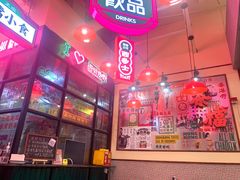 -港嘢茶檔(古北1699广场店)