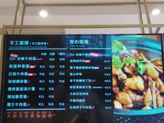 -I-YOU面缘·仁和新城店