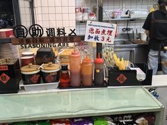 -味太郎(学宫街店)