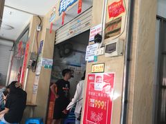 -有间冰室(侨港风情街店)