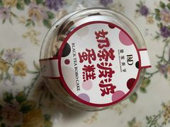 -皇家美孚(海云庵店)