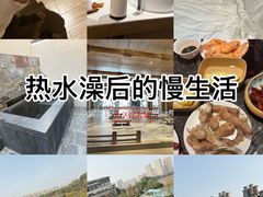 -清河半岛温泉度假酒店