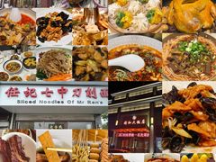 -老爷庙风味美食府(魏都大道店)