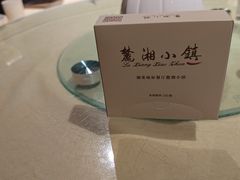 -麓湘小镇(开福万达广场店)