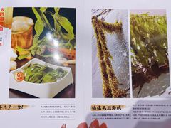 -海底捞火锅(吴中路店)