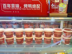 -额娘·春饼烤鸭(乐汇城店)