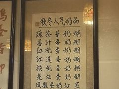 -玫瑰甜品(文明路店)