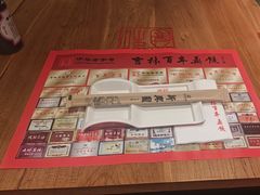 -新兴园饺子馆(北京百子湾店)