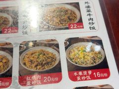 -扬二春炒饭(国庆路总店)