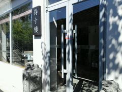 -滇越乘象云南餐厅(豆各庄店)