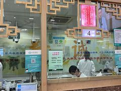 -上海市中医医院(芷江路院区)