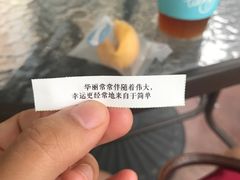 -幸运咖(公园茂直营店)
